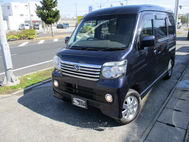 ダイハツ アトレーワゴン