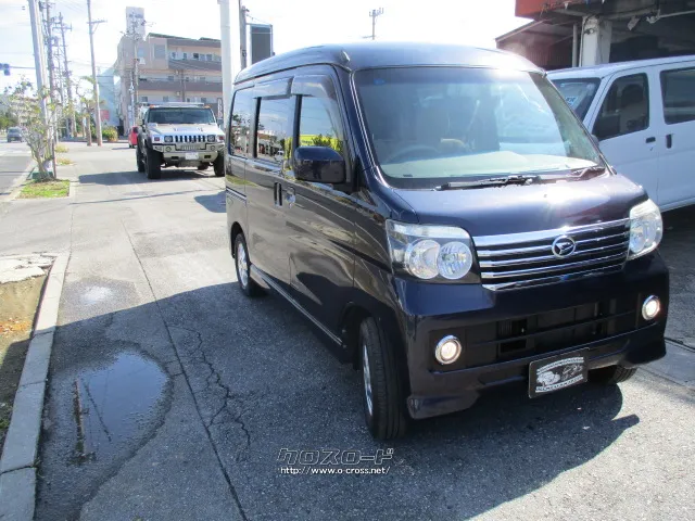 ダイハツ アトレーワゴン