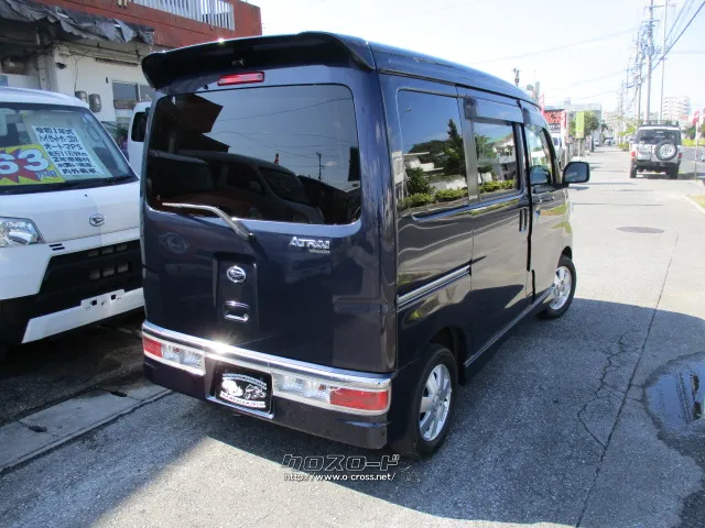 ダイハツ アトレーワゴン