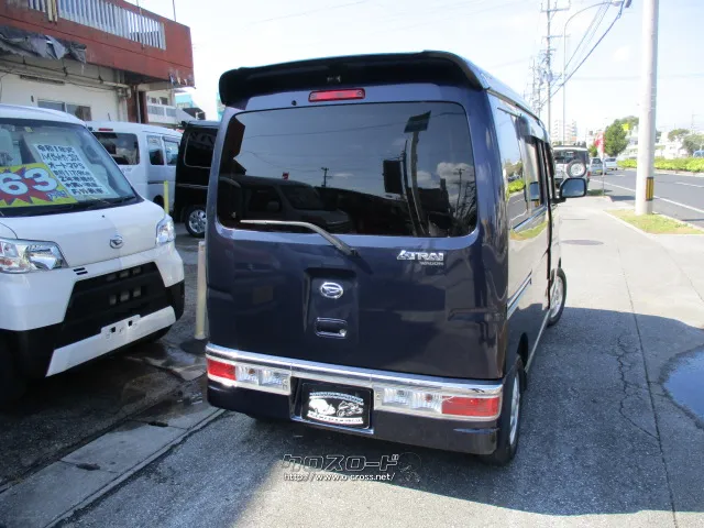 ダイハツ アトレーワゴン