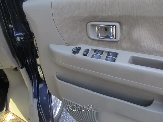 ダイハツ アトレーワゴン