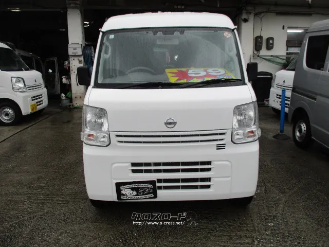 日産 NV100クリッパー