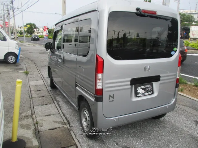 ホンダ N-VAN