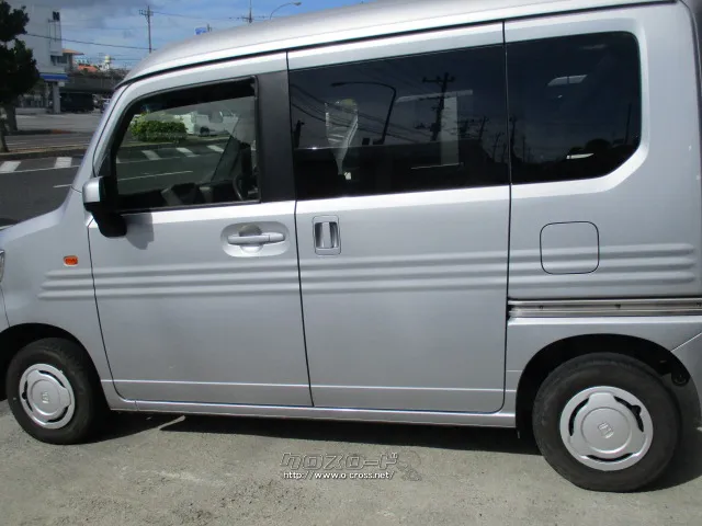 ホンダ N-VAN