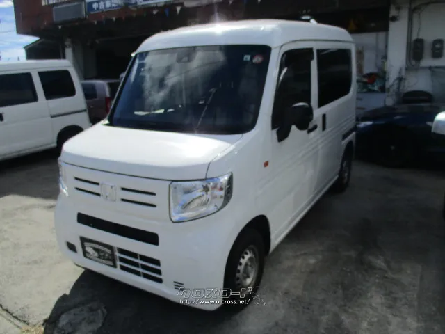 ホンダ N-VAN