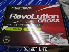 ブレーキ系 ブレーキパッド