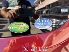 日産 キューブ