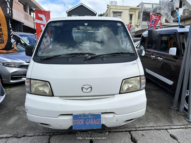 マツダ ボンゴトラック DX ☆下取り現状大特価車☆錆傷凹み荷台穴有り