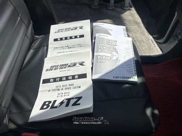 日産 デイズルークス