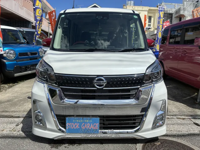 日産 デイズルークス