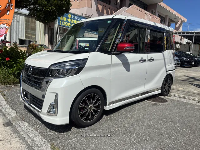 日産 デイズルークス