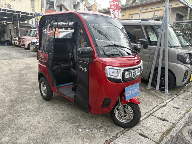 輸入車その他 その他