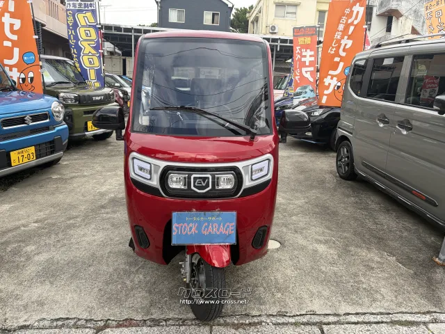 輸入車その他 その他