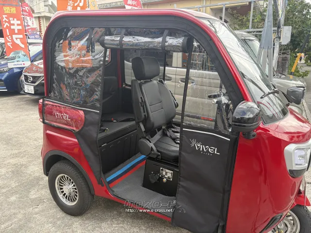 輸入車その他 その他