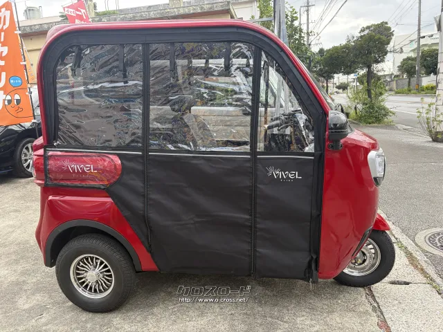 輸入車その他 その他