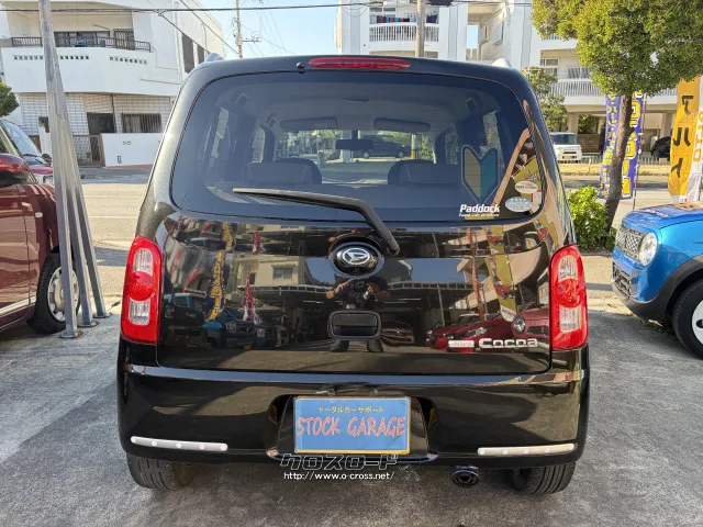 ダイハツ ミラココア