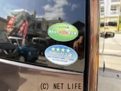 ダイハツ ウェイク