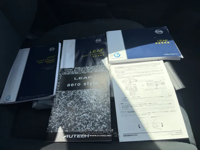 日産 リーフ