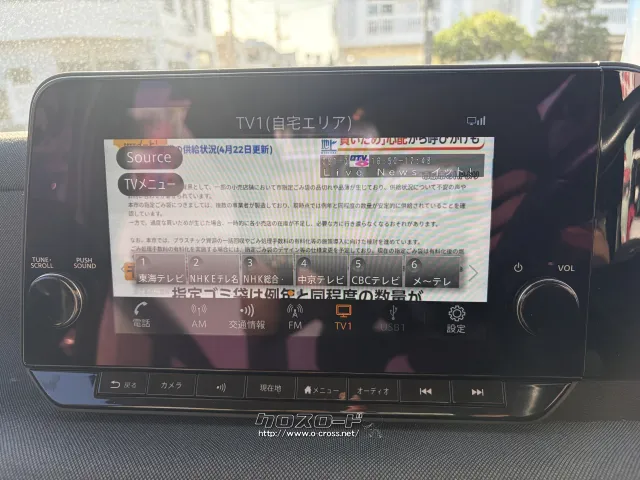 日産 サクラ