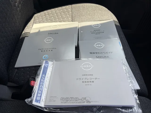 日産 サクラ