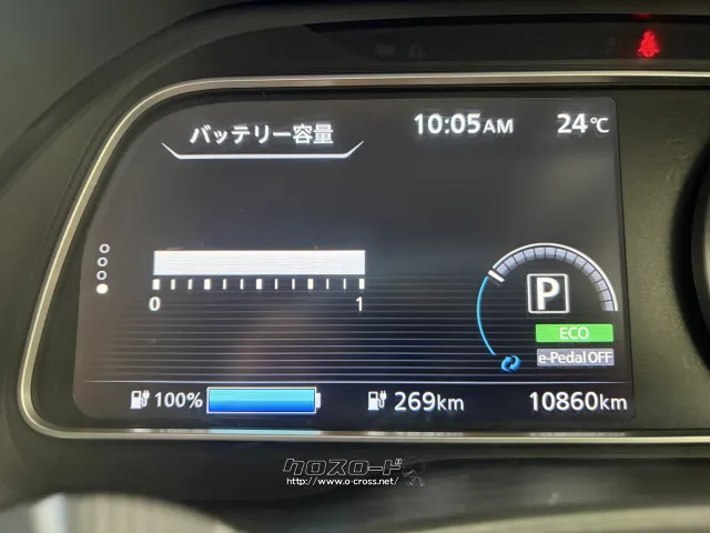 日産 リーフ