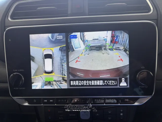 日産 リーフ