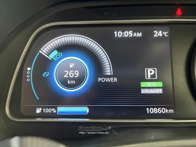 日産 リーフ