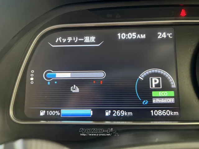 日産 リーフ