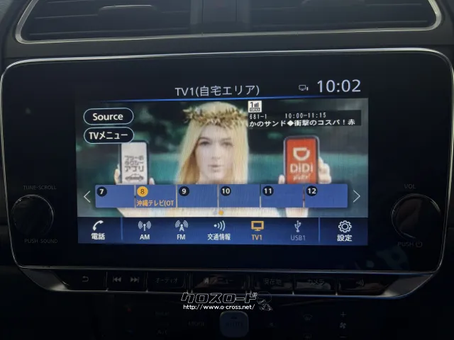 日産 リーフ