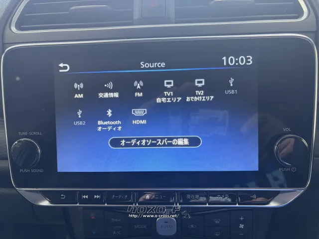 日産 リーフ
