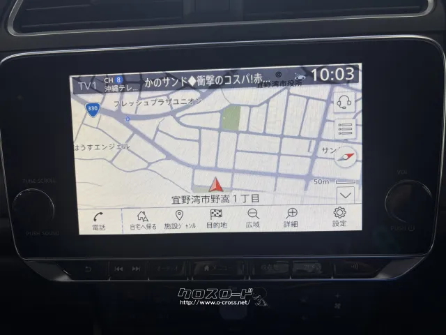 日産 リーフ