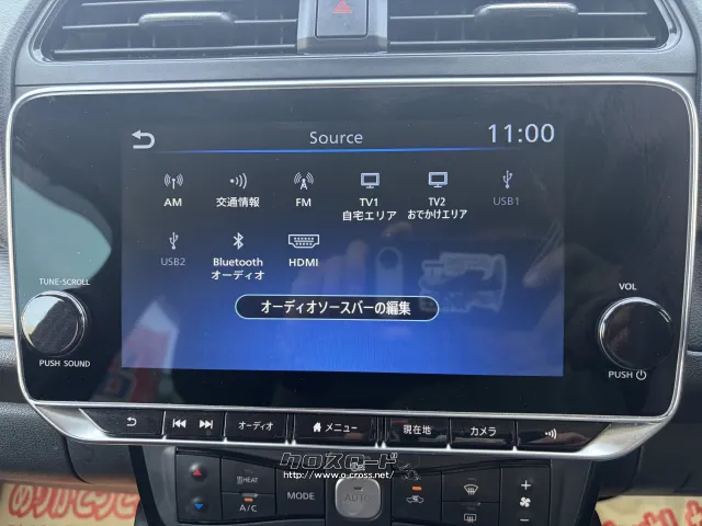 日産 リーフ