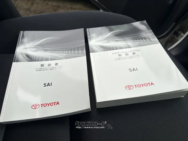 トヨタ SAI