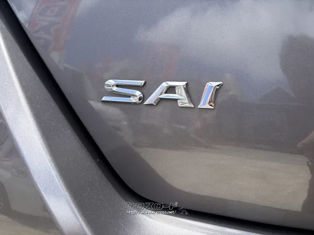 トヨタ SAI