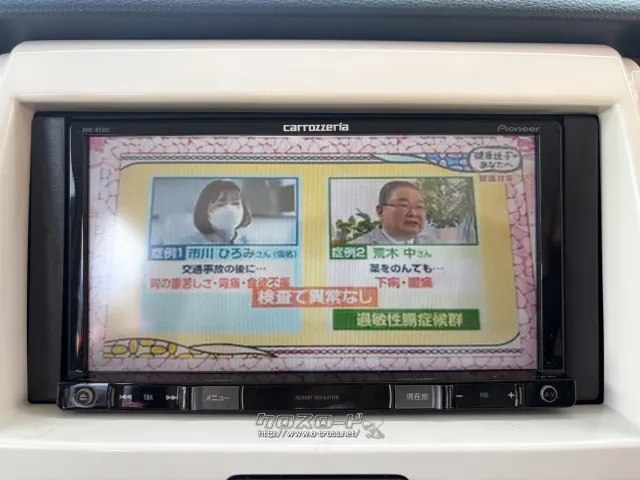 スズキ ハスラー