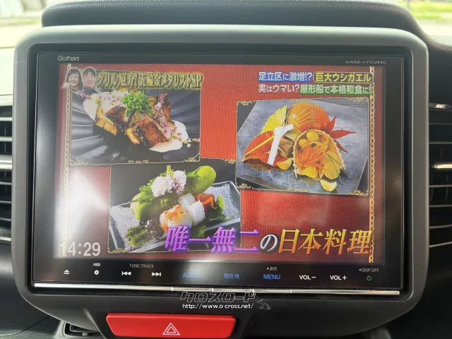 ホンダ N-BOX