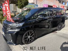 トヨタ ヴェルファイア