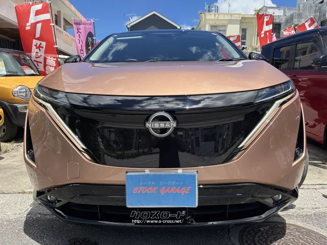 日産 アリア