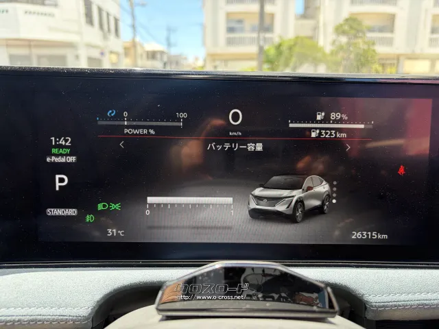 日産 アリア