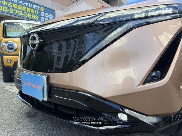日産 アリア