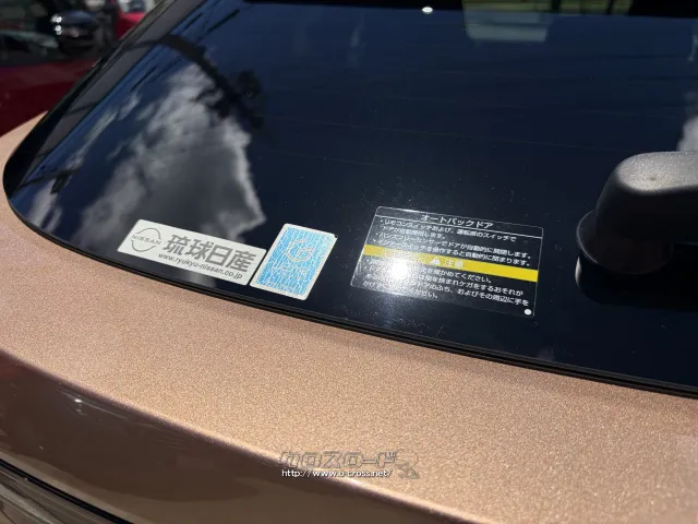 日産 アリア