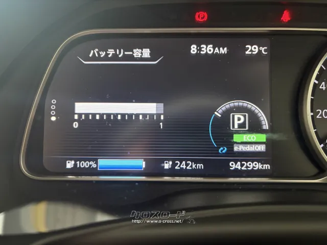 日産 リーフ