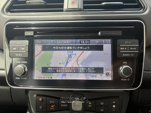 日産 リーフ