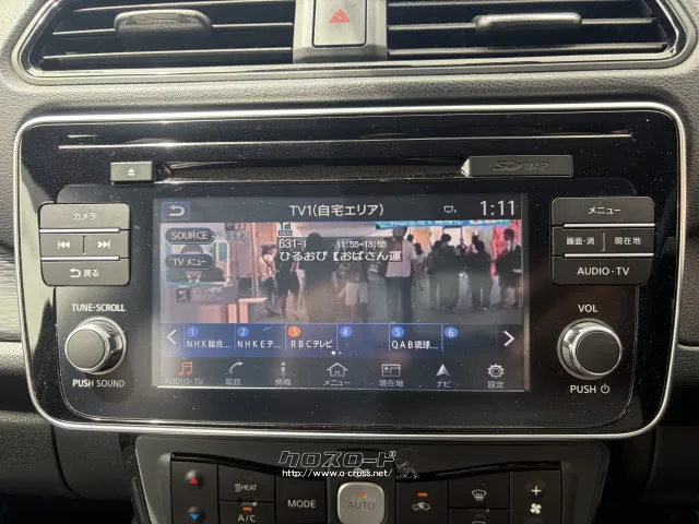 日産 リーフ