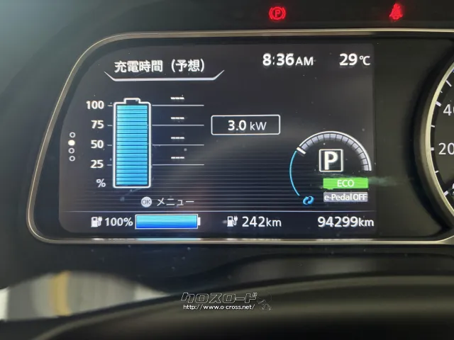日産 リーフ