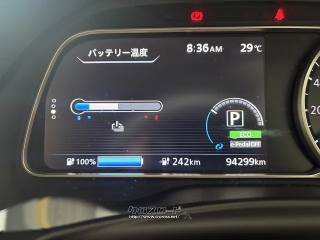日産 リーフ