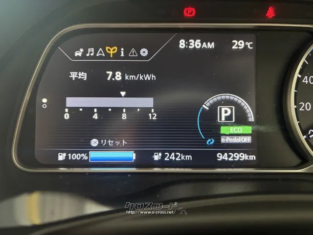 日産 リーフ