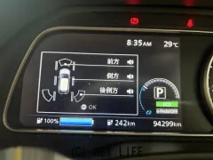 日産 リーフ