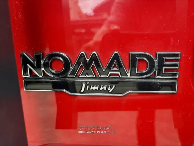 スズキ ジムニーノマド