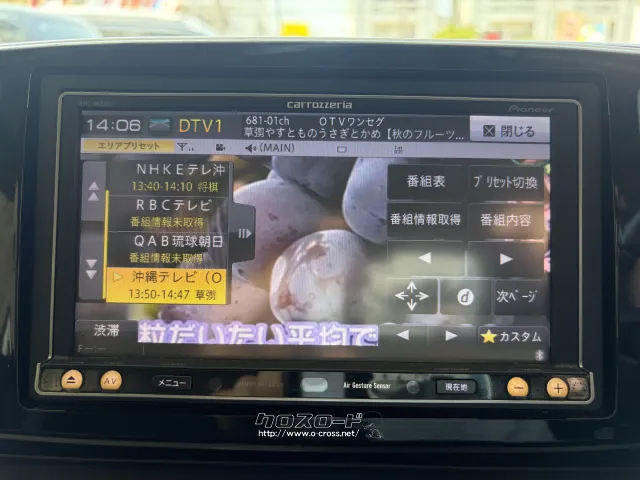 ホンダ N-ONE